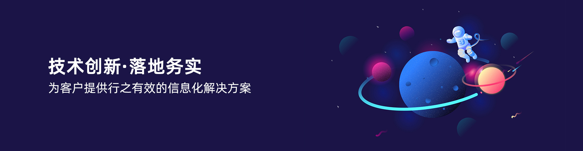 星空在线-星空在线(中国)

